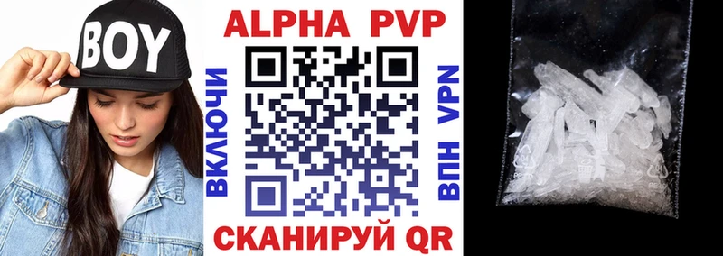 Купить наркоту Топки Бошки Шишки  Меф  Кокаин  ГАШИШ 