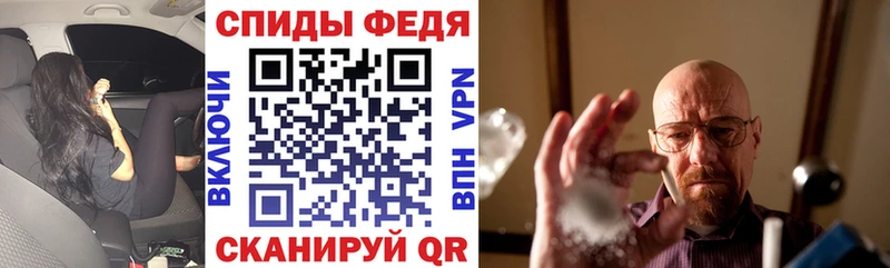 Амфетамин Premium наркошоп OMG ONION Топки