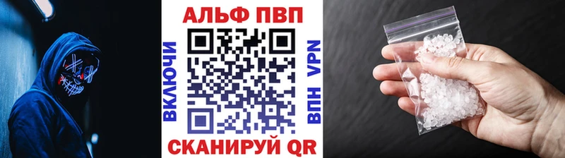 цены наркотик  Топки  Alpha PVP кристаллы 