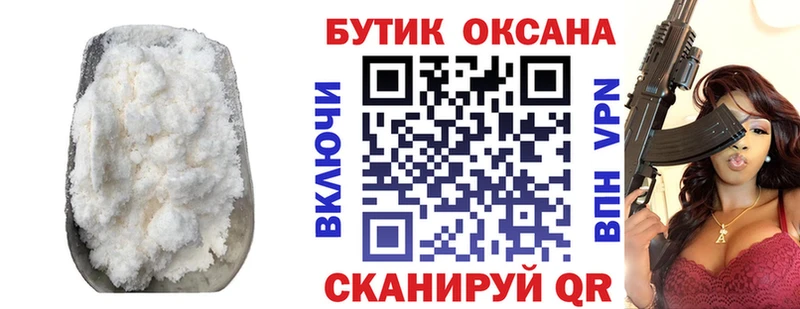 как найти наркотики Топки Бутират жидкий экстази