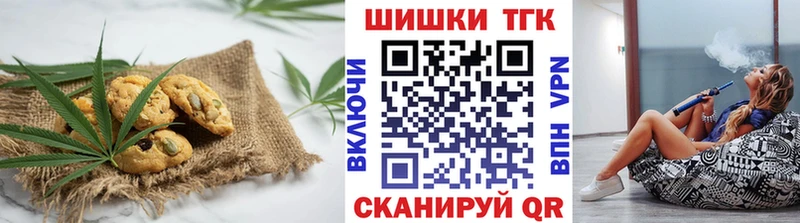Еда ТГК конопля  наркотики  мориарти состав  Топки 