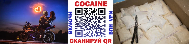 COCAIN FishScale цена наркотик darknet как зайти Топки