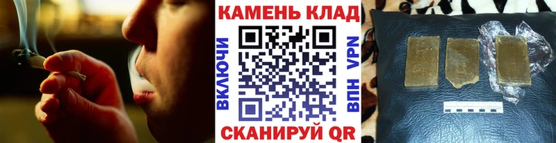 ГАШИШ гашик  Топки 