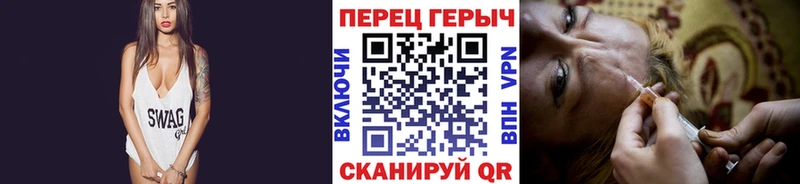ГЕРОИН хмурый Топки