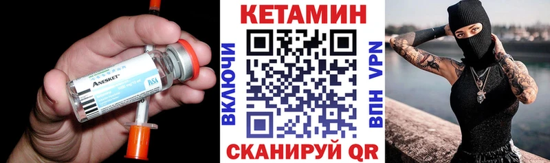 Кетамин ketamine Топки