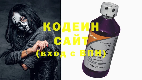 мефедрон Богданович