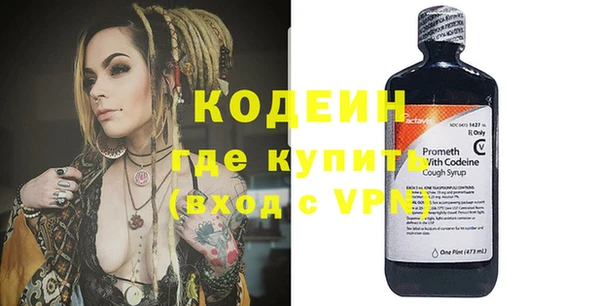 мефедрон Богданович
