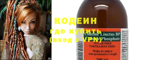 мефедрон Богданович