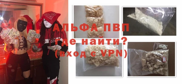 mdpv Богородицк