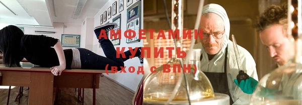герыч Богородск