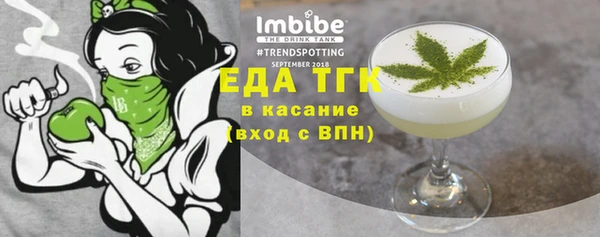 мефедрон Богданович