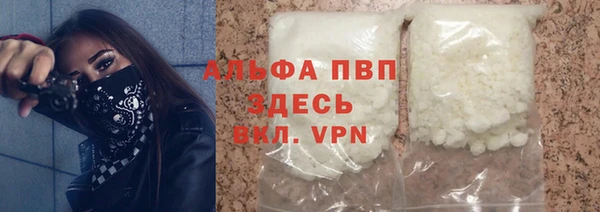 мефедрон Богданович