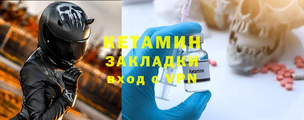герыч Богородск