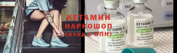 мефедрон Богданович