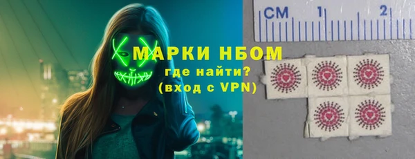 мефедрон Богданович