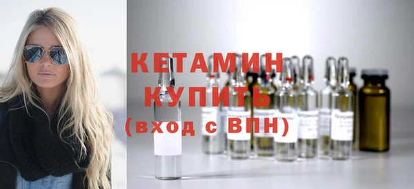 герыч Богородск