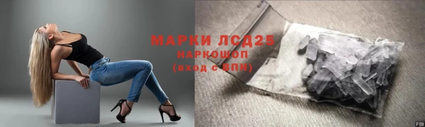 герыч Богородск