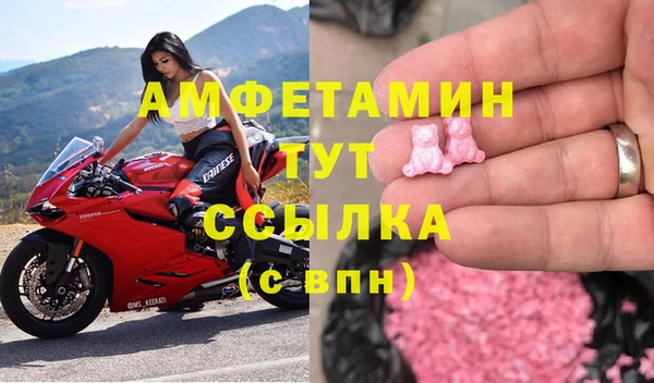 мефедрон Богданович