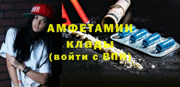 герыч Богородск