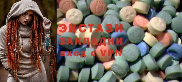 герыч Богородск