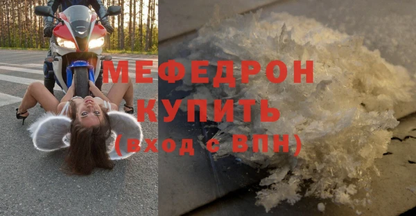 mdpv Богородицк