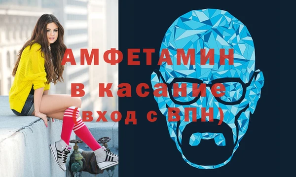 мефедрон Богданович