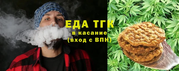 мефедрон Богданович