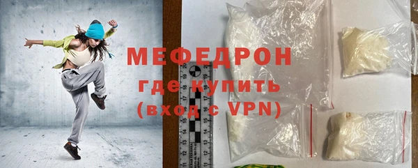 герыч Богородск