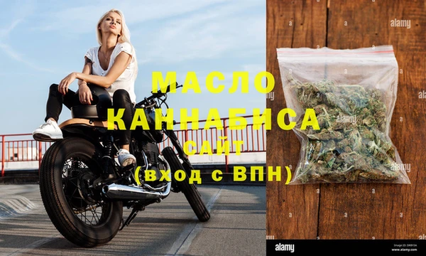 мефедрон Богданович