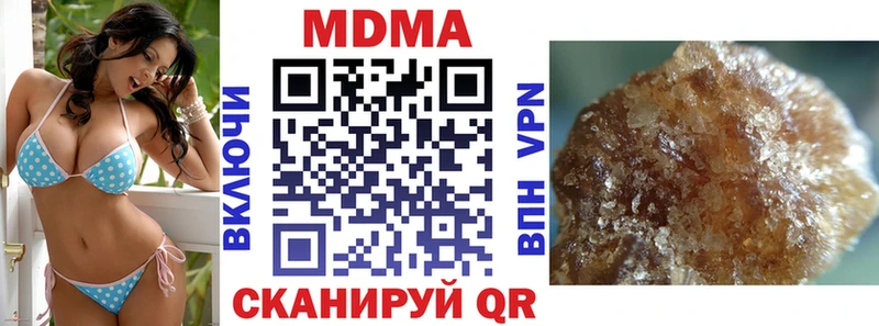 цены наркотик  Топки  MDMA молли 