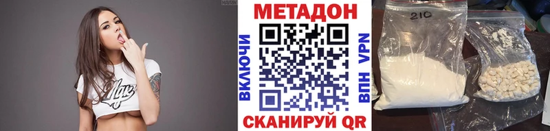 omg ONION  Топки  Метадон methadone 