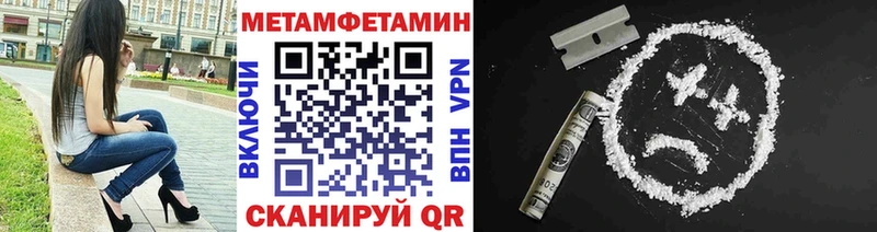 Первитин пудра  дарнет шоп  omg tor  Топки 
