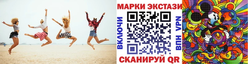 что такое наркотик  Топки  это наркотические препараты  Марки 25I-NBOMe 1,5мг 